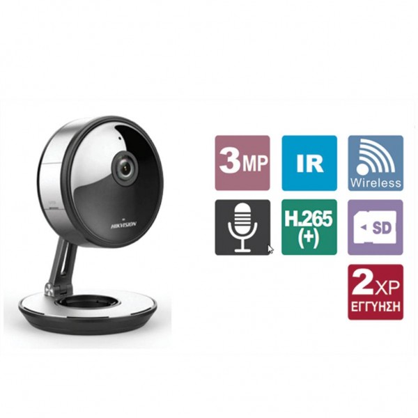 Hikvision DS-2CV2U32FD -IW Δικτυακή κάμερα IP  1.68mm 3MP IR 10m 180° με ήχο